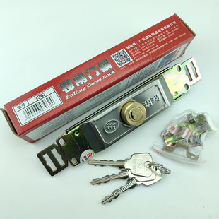 玥玛卷闸门锁防盗窄型薄型中开中间宽型底开底端车库卷帘门锁铜芯