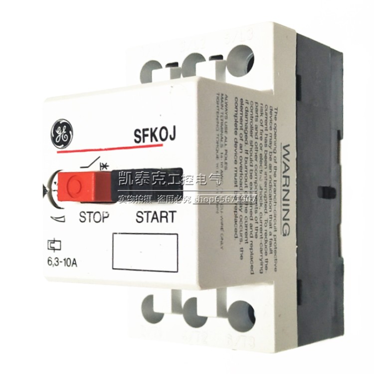 正品美国通用电动机断路