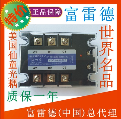 三相固态继电器交流控制