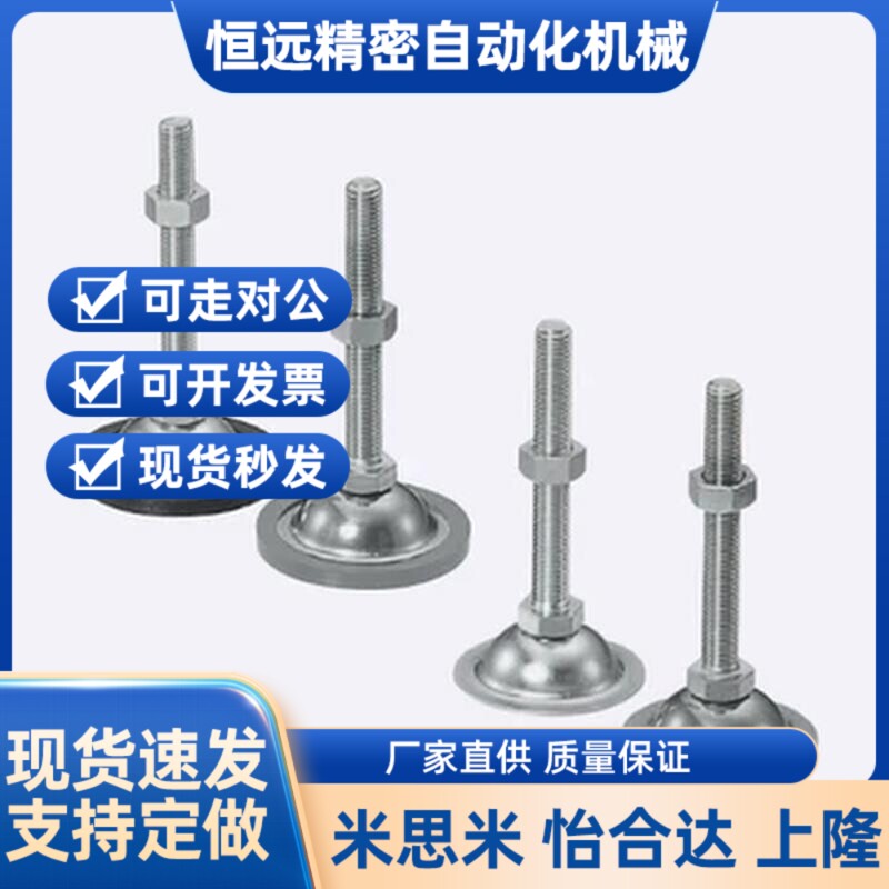 替代米思米 脚轮调整块NFJN5-30 NFJN5-60 NFJN6-40 NFJN6-80