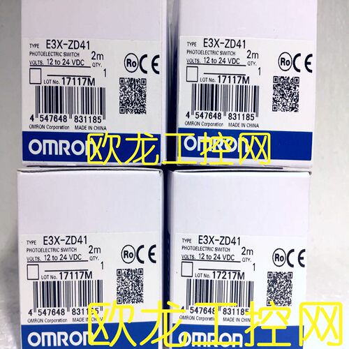 议价E3X-ZD41 2M光纤放大器E3X系列 OMRON封