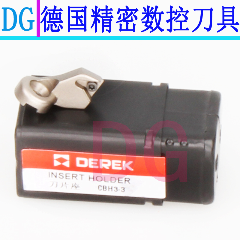 德克CBH精镗刀座 CBH1 2 3 4 5 6-1 2 3 CBH刀座 微调镗刀刀头