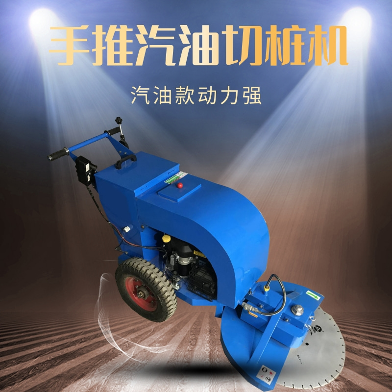 汽油切桩机水泥管截公路
