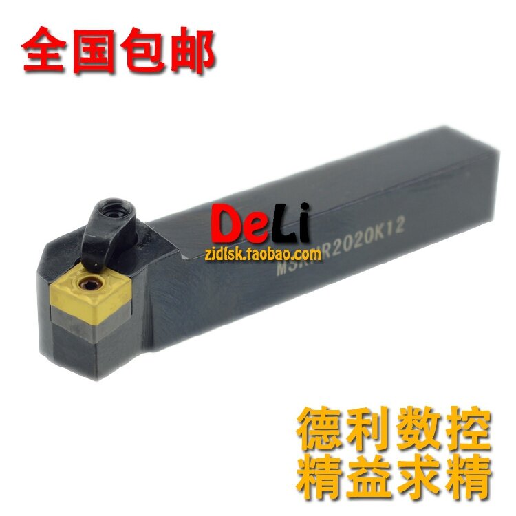 包邮度数控刀杆方外圆车