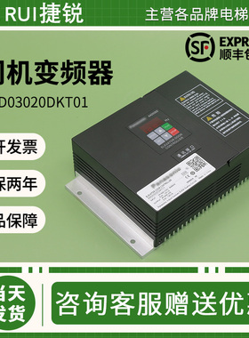 。电梯门机变频器aad0302 NSFC01-01A申菱原装门机控制器aad03011