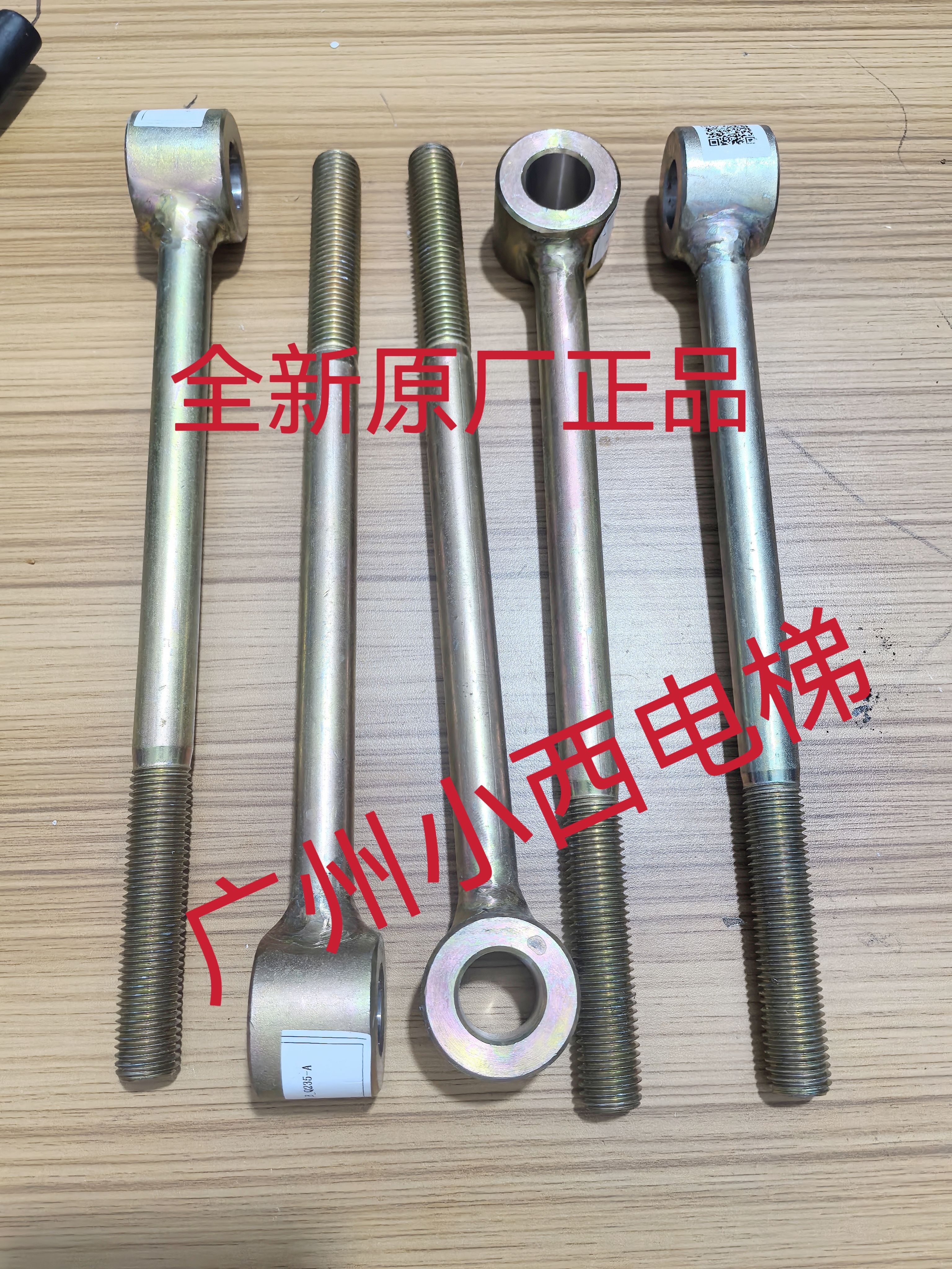 原装日立电梯GST主机GHB-500抱闸压簧螺丝螺杆抱闸拉杆 压簧组件