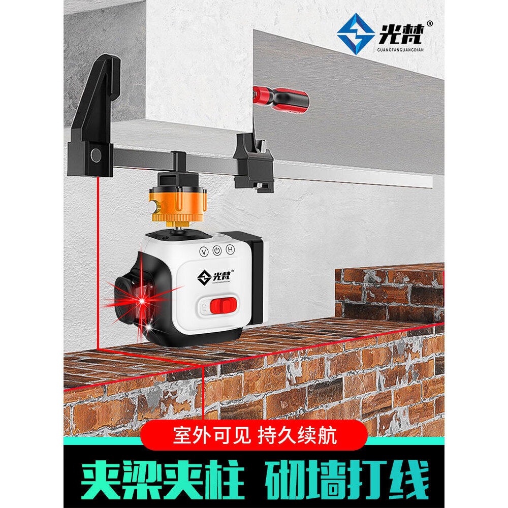 光梵红外线水平仪绿激高