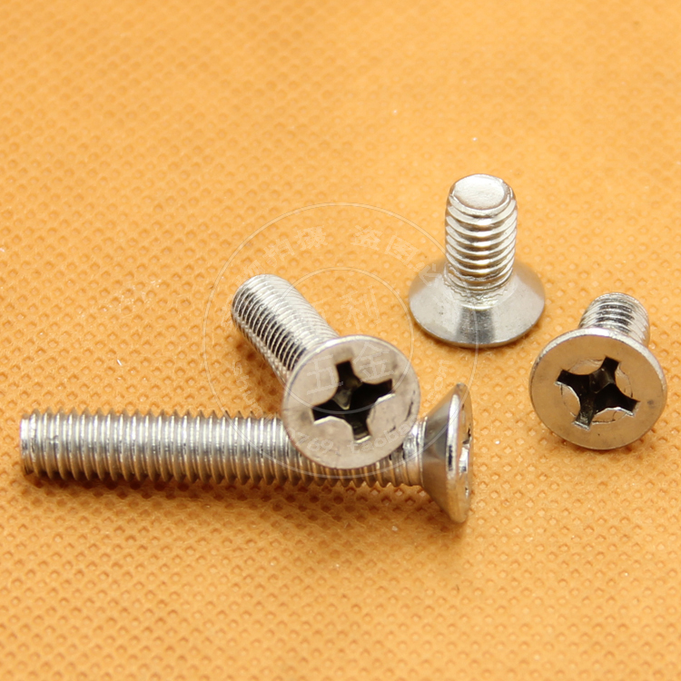 不锈钢十字沉头螺丝钉平