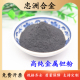 钽粉高纯金属钽粉超细钽粉球形微米钽粉Ta冶金钽粉末电容钽粉科研