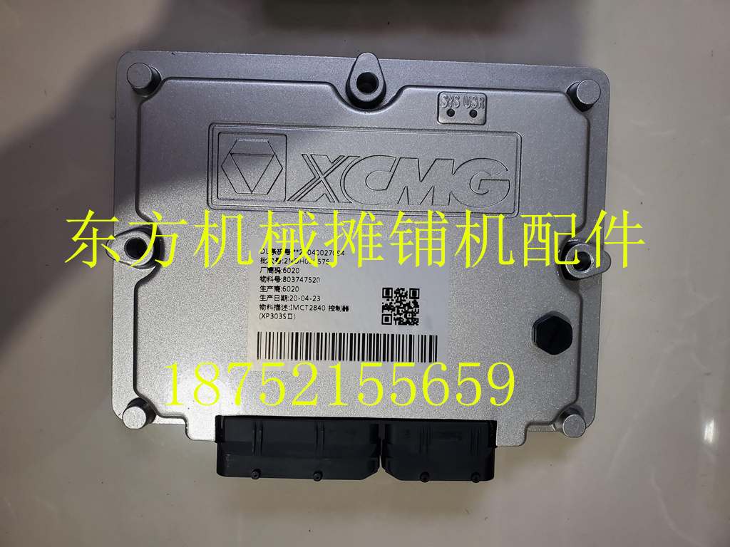 徐工压路机电脑版行车模