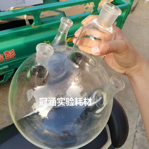 四口烧瓶10000ml/40*24*3斜/直口反应瓶 圆底蒸馏四口烧瓶10升