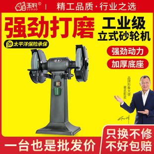 砂轮机重型工业级落地台式 家用小型打磨电动沙轮磨刀机 立式 除尘式