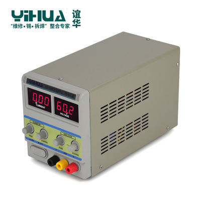 谊华可调直流电源线性稳