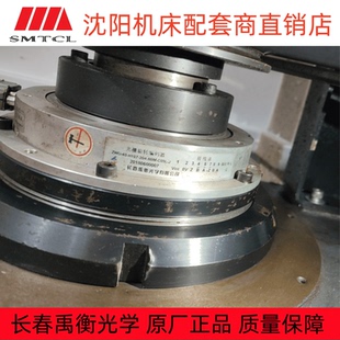 器长春禹衡ZWD 主轴编码 圆环磁环编码 204.8BM C05L H107 器 43A