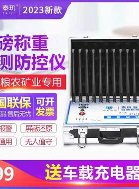 德国进口地磅防遥控干扰