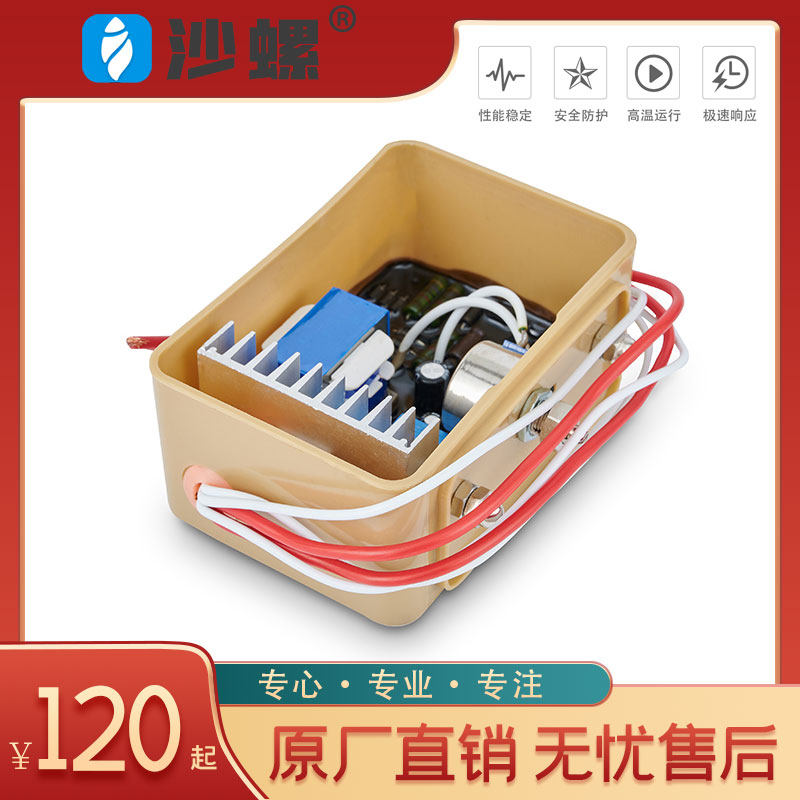 STC三相有刷发电机AVR电压调节器STC400调压板3KW到50KW稳压板380,3C数码配件,USB多功能数码宝,淘宝优惠券,粉丝福利购,淘宝优惠卷