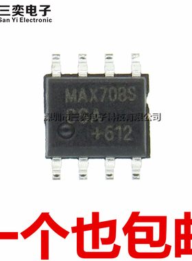 原装正品 MAX708S MAX708SCSA MAX708SCSA+T SOP8贴片 驱动器芯片
