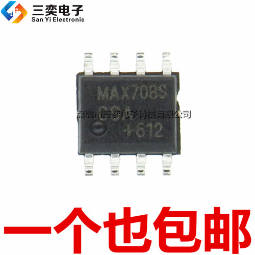 原装正品 MAX708S MAX708SCSA MAX708SCSA+T SOP8贴片 驱动器芯片