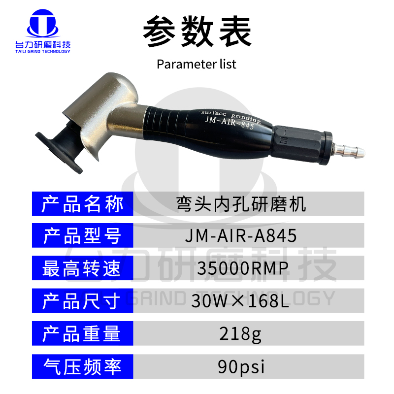 正品供应台湾力全高速内