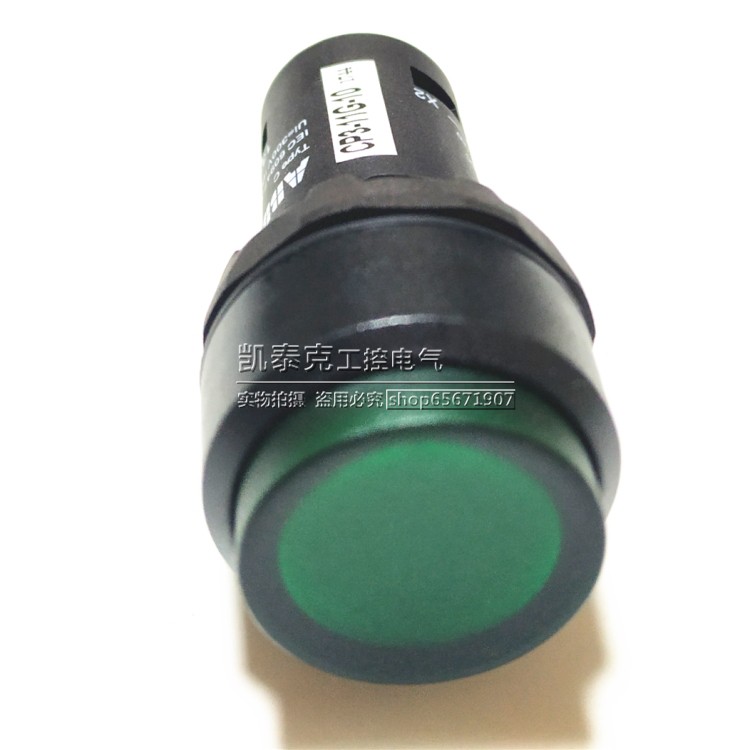 原装正品自复位高头带灯