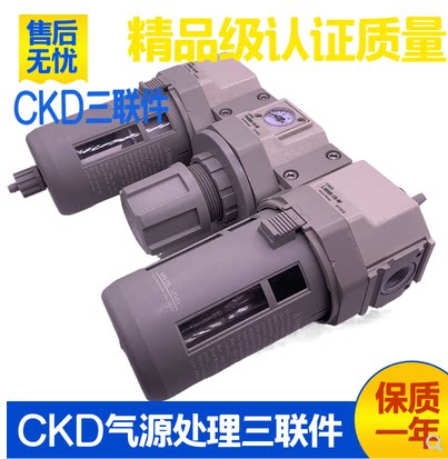 CDK型过滤器调压阀C2010/C2000/R2000/W2000/F2000