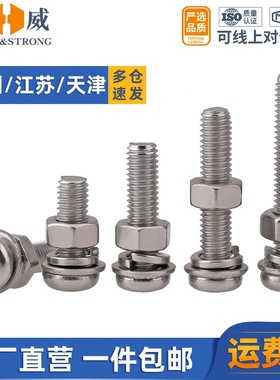 2*30mm2*35mm螺杆+螺母加长螺丝直径2毫米十字圆头m2带帽螺丝