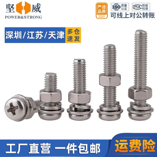 螺杆母加长丝直径毫米十