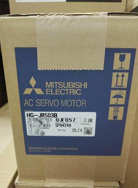 三菱  HG-JR503B，全新原装正品，私聊议价购买