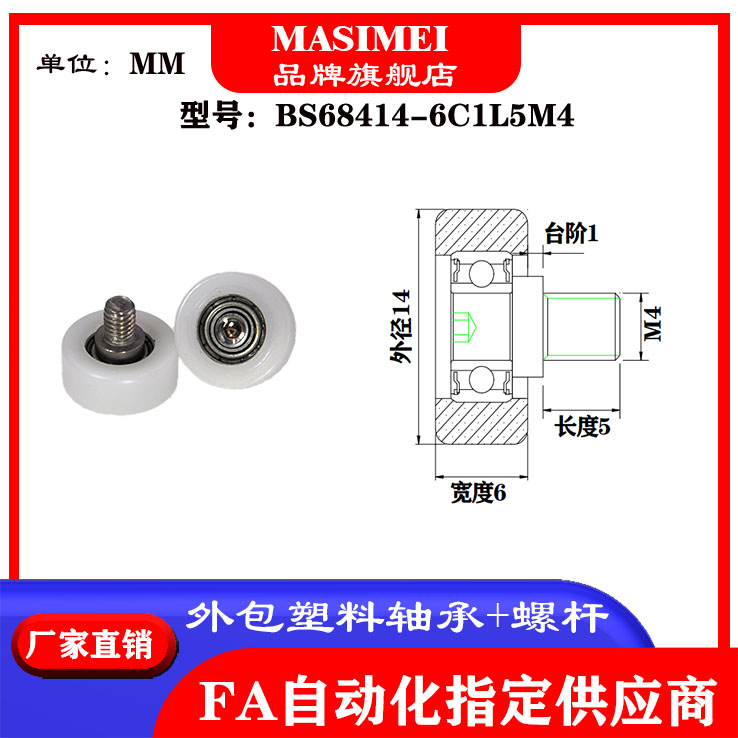 工厂直营不锈钢螺杆包塑