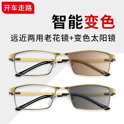 防蓝光辐射抗紫外线多焦