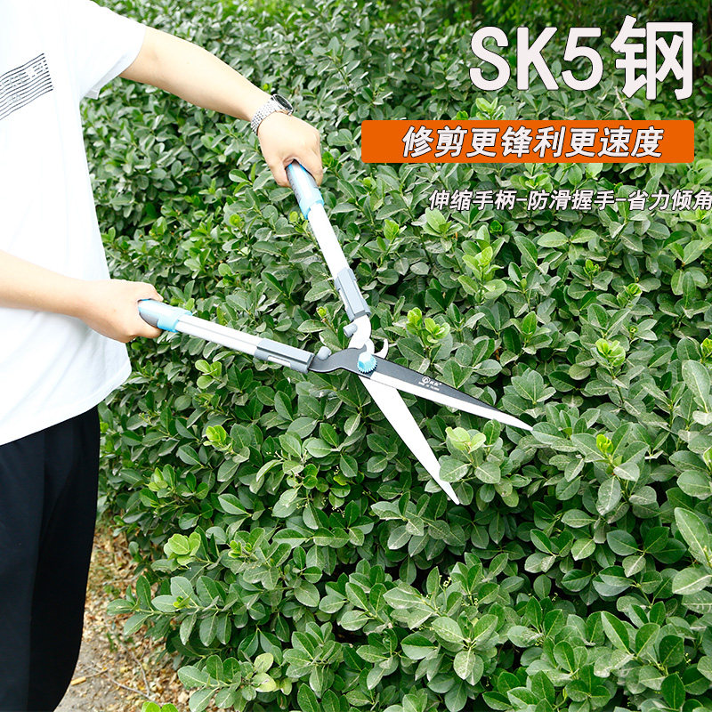 绿篱剪进口SK5钢修枝剪刀粗枝绿化草坪剪园林园艺花枝剪伸缩大剪