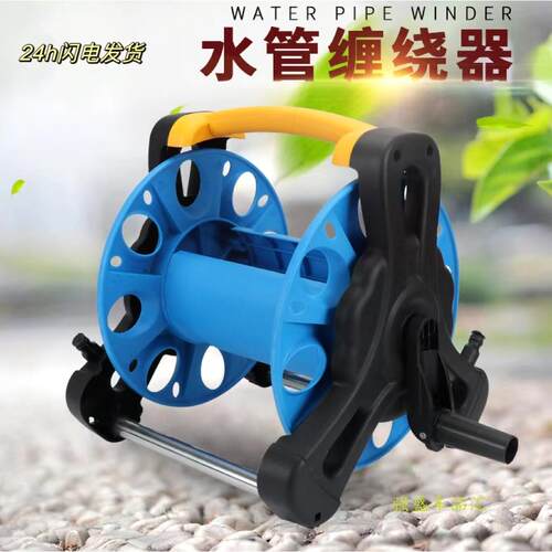 德国进口水管车收纳架卷