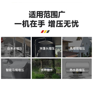 变频家用自吸增压泵全自动静音恒压自来水加压220v抽水压力泵防冻