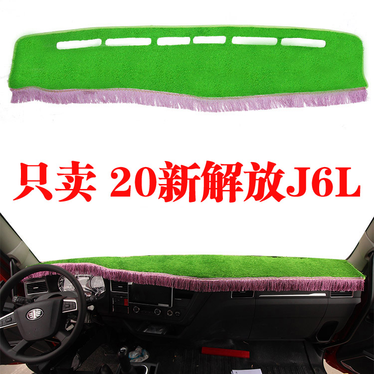 全新一汽解放J6L大货车避