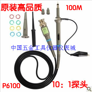 全新正品示波器探头表笔