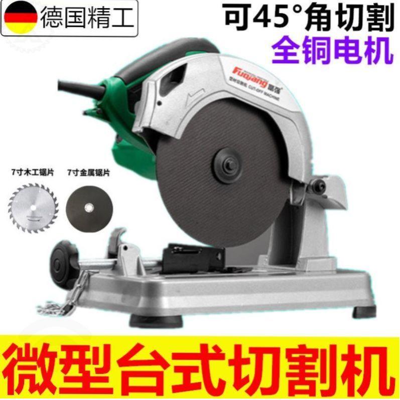 台式型材家用工业级小型便携式切管机45度切割机高精度斜切锯角锯