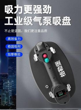 格勒堡Grabo专业版电动吸盘自动启停毛面吸大板施工工具铺贴抬板