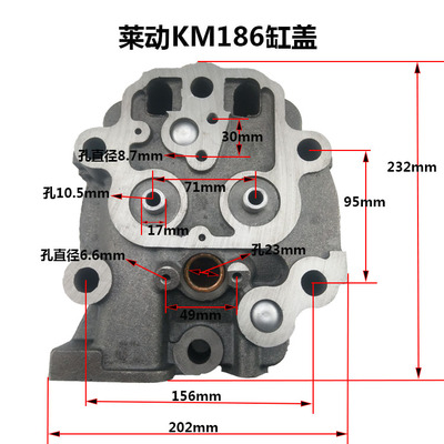 莱动柴油机气缸盖 KM130KM138KM160KM186M173缸头缸盖总成29 32虎