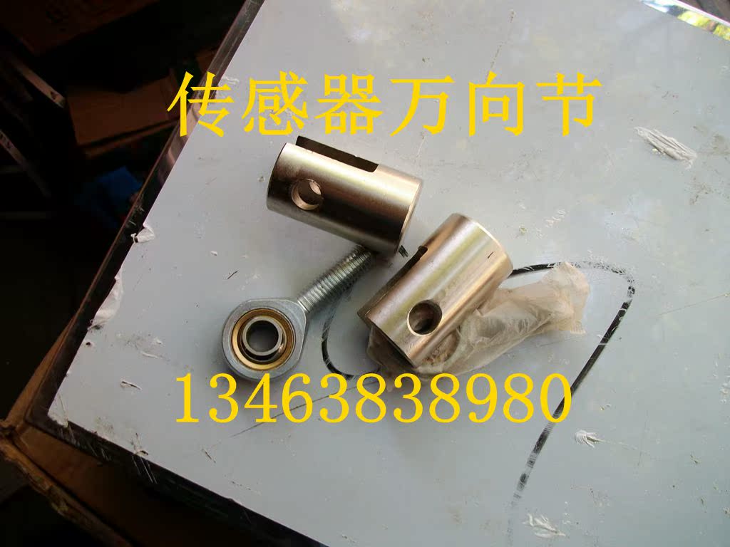 拉力传感器关节轴承称重