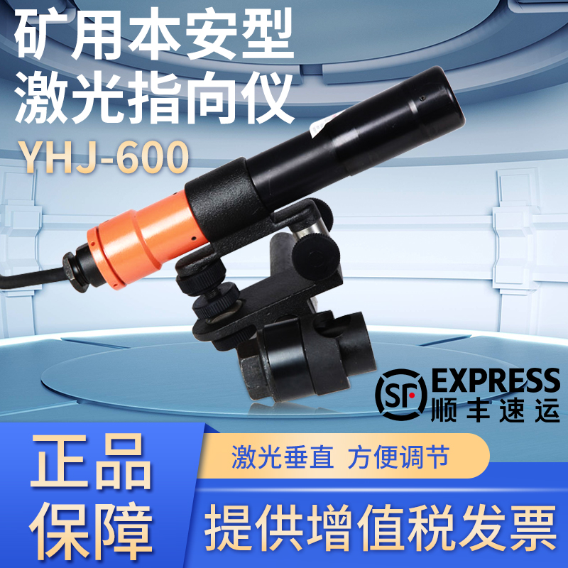 哈光正品厂家直销矿用本