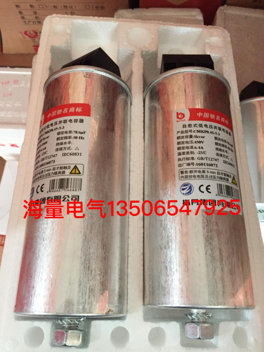 原装正品指月集团圆柱形