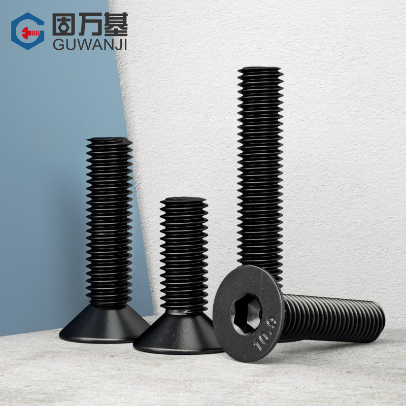 级平头内六角螺丝钉杯黑