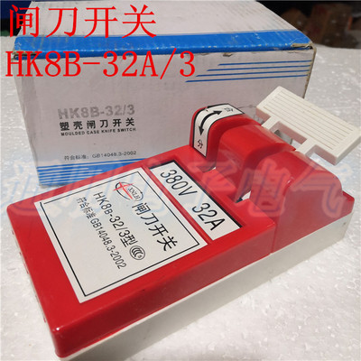 闸刀开关三相线启式负荷