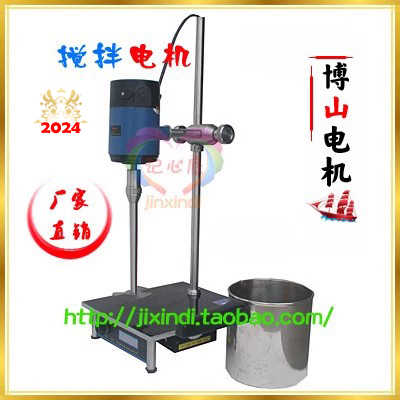 S569电机减速机 博山微电机搅拌电机 搅拌器交流直流电机厂家直销