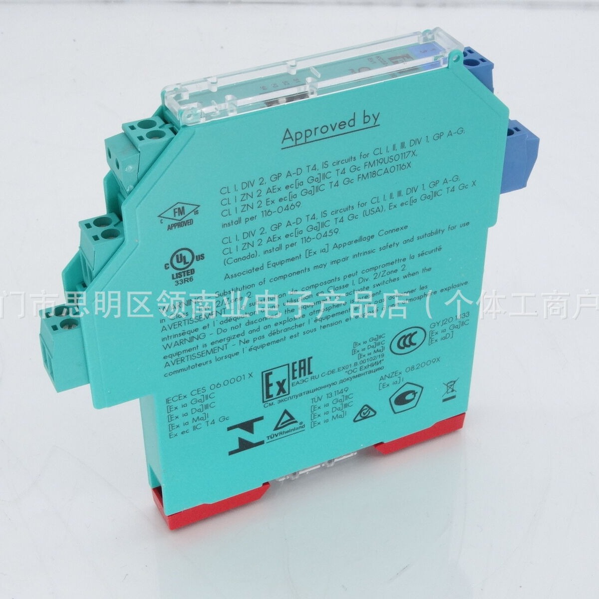 P+FF2-JBSC-8.CG现场总