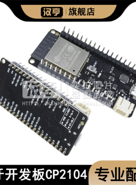 WeMos D1.0.0 LOLIN32 ESP32 WIFI+蓝牙模块开发模块CP2104开发板