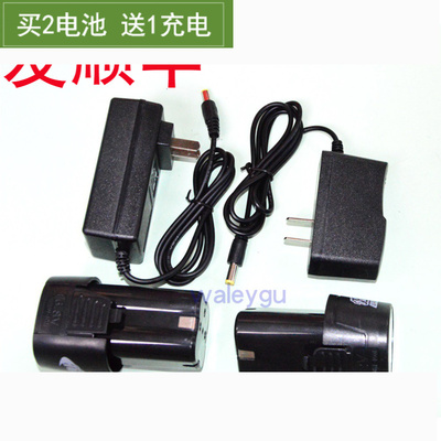 合酷 煌奇 力士16.8V18V充电锂电钻锂电池手钻电动螺丝刀充电器
