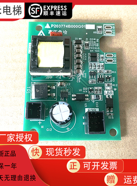 电梯模块CM150DY-24H CM100DY-24A P203774B000G01 CM200DY-24H