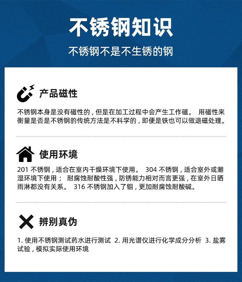 不锈钢止回阀薄型水管对
