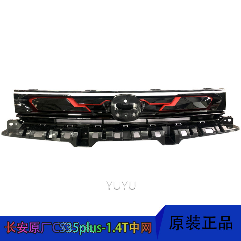 适用于汽车款前保险杠上